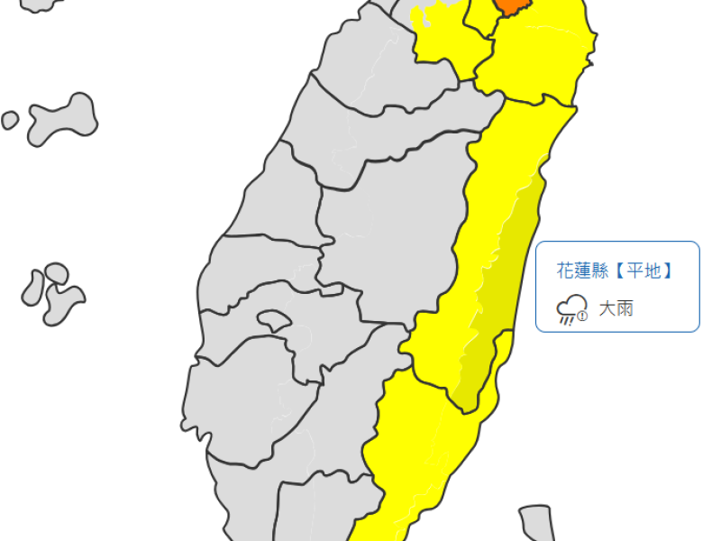 豪雨特報! 東半部有局部大雨發生機率